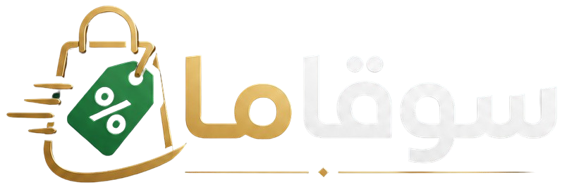 سوقاما